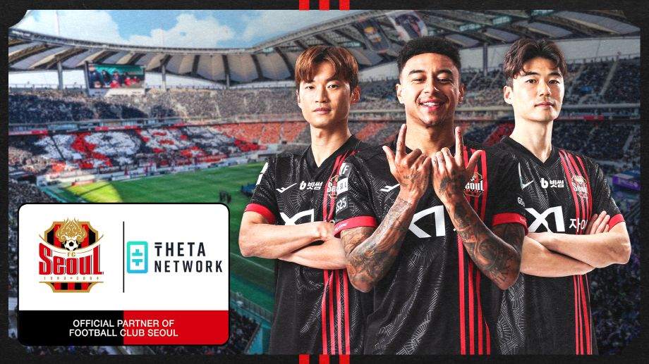 FC서울 파트너십